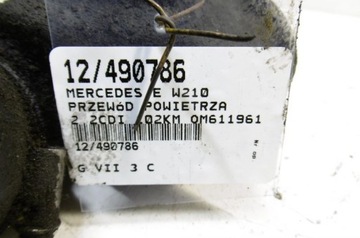 W210 PRZEWÓD POWIETRZA 2,2CDI A6110981207