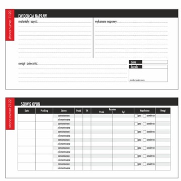 Сервисная книжка, ИНСПЕКЦИОННАЯ книжка, 10 шт.
