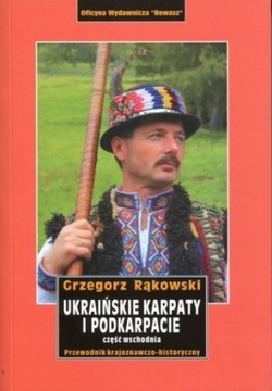 Ukraińskie Karpaty i Podkarpacie II. Część wsch.*