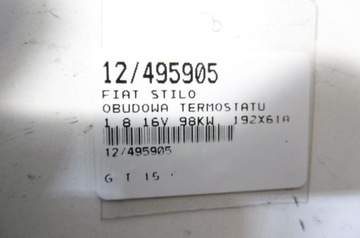 КОРПУС ТЕРМОСТАТА STILO 1.8 16V 60653946