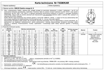 ШЕКЛА ОМЕГА КЛАСС. 6 Свидетельство о цинковании 12Т – 1 шт.