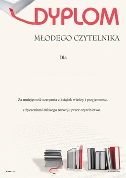 Диплом юного читателя Х002.