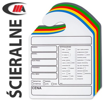 НОСИНЫЕ КОМИССИИ ВЕШАЛКИ, лак, 15 + маркер