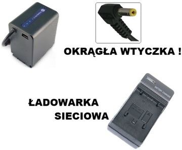 НОВЫЙ АККУМУЛЯТОР BN-VG121 ДЛЯ JVC GZ-E GZ-EX GZ-HM GZ-V