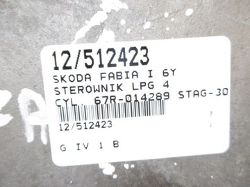 ГАЗОВЫЙ КОМПЬЮТЕР 4 ЦИЛ. 67Р-014289