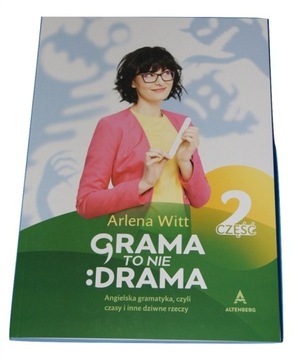 ГРАММА ЭТО НЕ ДРАМА - ЗАВЕРШЕНО - Арлена Витт