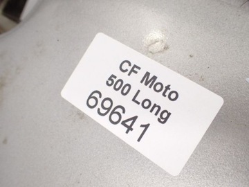 Задний багажник, кожух, люк, розетка, квадроцикл CF Moto 500