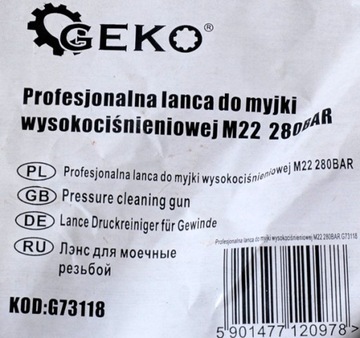 МАШИНА ДАВЛЕНИЯ ПИСТОЛЕТ 280 БАР M22