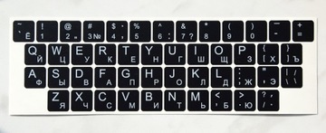 Наклейки для клавиатуры QWERTY+КИРИЛЛИЦА 13х13 мм