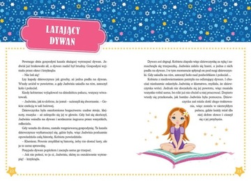 Сказки на ночь для детей (в мягкой обложке)