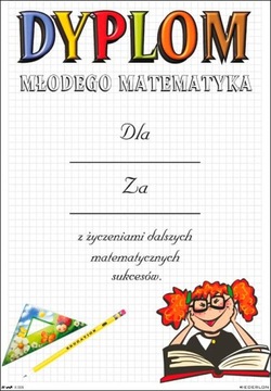 Диплом по математике X008