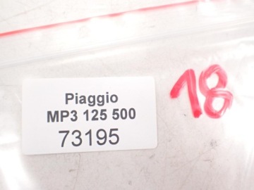 Модуль реле прерывателя Piaggio MP3 125 500