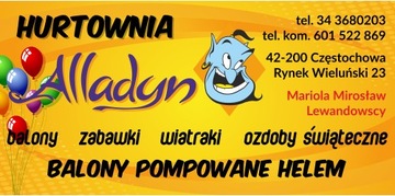 Рекламные баннеры 2 х 1 метр.