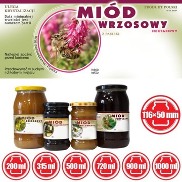 Этикетки для верескового меда (100 шт) - схема Е1107