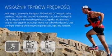 Спортивные часы Kruger&Matz Navigator 100 с GPS-приемником