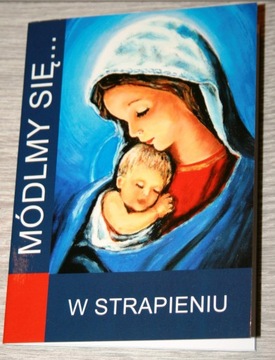 Давайте помолимся В СТРЕМЛЕНИИ страха, срыва печали и т. д.