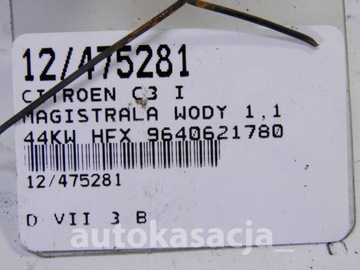 CITROEN C3 I MADL VODY 9640621780 1,1 1,4 8V