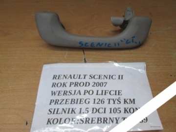 KLAMKA RĄCZKA LEWY TYŁ RENAULT LSCENIC II 2007 ROK
