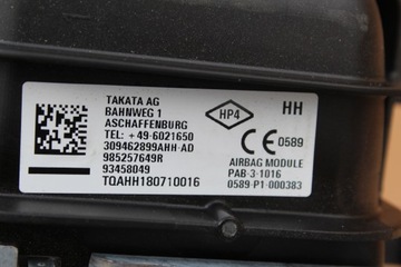 НАБОР ДОСОК, ПОДУШЕК, СИДЕНЬЯ, Renault Trafic III