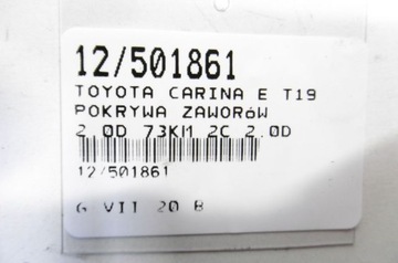 CARINA E T19 KRYT VENTILU 2,0D 2C