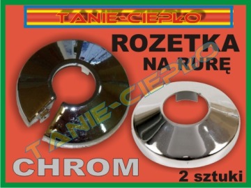 Универсальная двойная розетка диаметром 15 мм.