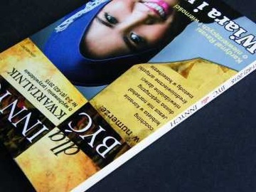 БЫТЬ ДЛЯ ДРУГИХ ВЕРА И БЛАГОДАТЬ ЕЖЕКВАРТАЛЬНО 2-3/2015