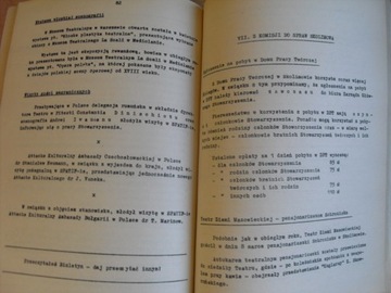 5 x ИНФОРМАЦИОННЫЙ БЮЛЛЕТЕНЬ СПАТиФ 1966 -1969 ТЕАТР