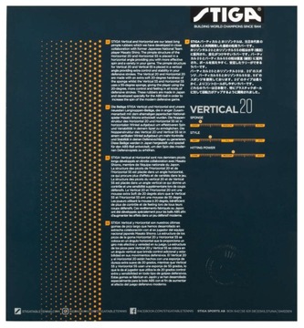 Подкладка STIGA VERTICAL 20, 1,4 -1,7 мм красная