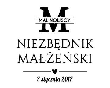 КОРОБКА ДЛЯ СВАДЕБНЫХ ПОДАРКОВ G21
