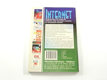Интернет (Беннетт Фальк, 1999)