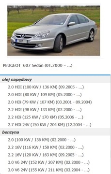 ВЕНТИЛЯТОР РАДИАТОРА PEUGEOT 407 607 807 9682627080
