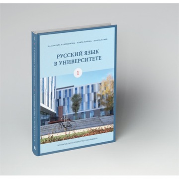 Russkij jazyk na uniwersytecie 1