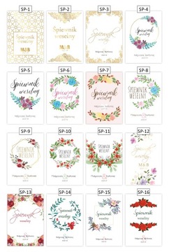 Свадебная книга песенка роскошная персонализация 36 -й 64 дизайна