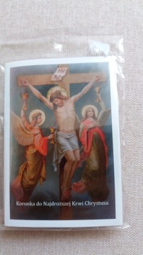 Венчик Пречистой Крови Христовой