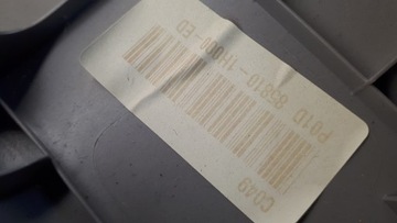 КРЫШКА ПЕРЕДНЕЙ СТОЙКИ KIA CEED I 06-