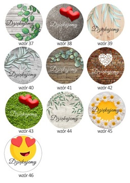 Наклейки свадебные СПАСИБО ЗА ПРИЕЗД 10 шт.