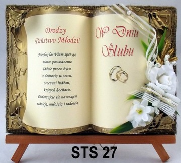 свадебный подарок, свадебный сувенир, свадебные открытки, пожелания