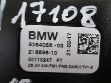 BMW G11 G30 M5 АНТЕННЫЙ УСИЛИТЕЛЬ РАЗНООБРАЗИЕ РАЗНЫЕ