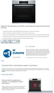 BOSCH CMA585MS0,PVQ611FC5E,SN636X00 комплект + БЕСПЛАТНО