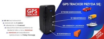 ЛУЧШИЙ GPS-ЛОКАТОР AZ200000G+SIM+ЛЕТ
