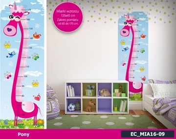 Наклейка ИЗМЕРЕНИЕ ВЫСОТЫ для стен высотой до 170 см.