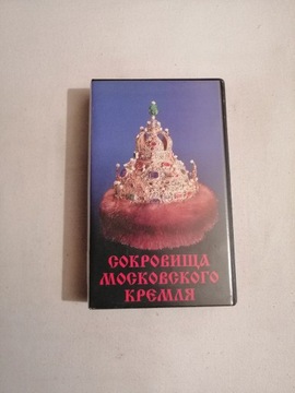KASETA VHS MOSKIEWSKI KREML