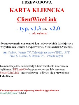 ClientWireLink CARD типа v1.3 или v2.0 — проводной