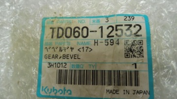 КОРПУСНАЯ ШЕСТЕРНЯ 17 ЗУБЬЕВ KUBOTA TD060-12532