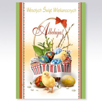 KARNET LAURKA KARTKA WIELKANOC PRZESTRZENNA