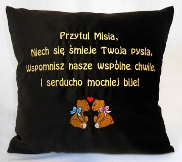 Подушка Love с ВЫШИВКОЙ-посвящением ко ДНЮ ВАЛЕНТИНА