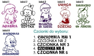 НАКЛЕЙКА на машину, на окно, ИМЯ РЕБЕНКА, 20 см