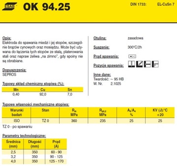 Электрод для сварки меди, латуни 3,2 ESAB 0,8