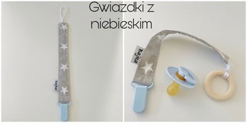 Бесплатная подвеска-пустышка-прорезыватель, 2 разных дизайна