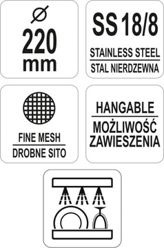 ЛОЖКА РАЗДВИЖНАЯ SKUMÓWKA SIRE Дуршлаг для супа 220ММ